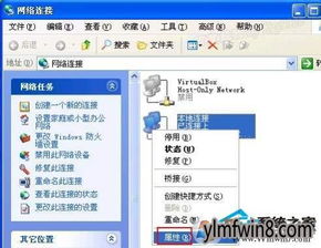 XP系統(tǒng)無法訪問工作組計(jì)算機(jī)的快速處理指南