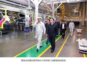 大力發展智能制造技術，打造智能工廠